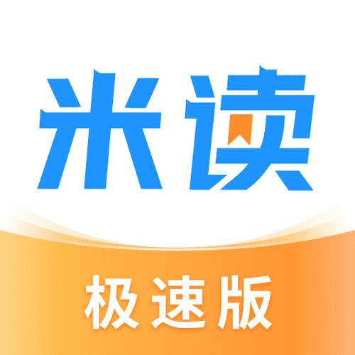 米读极速版听书赚钱版缩略图
