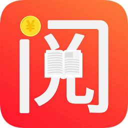 阅读赚现金缩略图