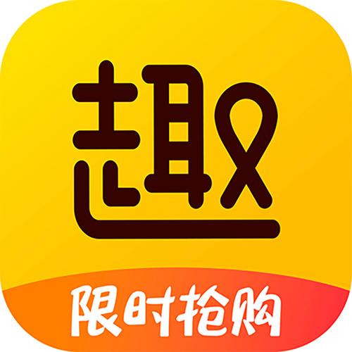 趣购购物商城官网缩略图