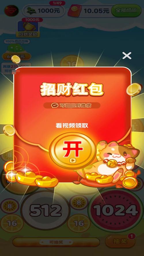 赚钱养鸡场游戏红缩略图
