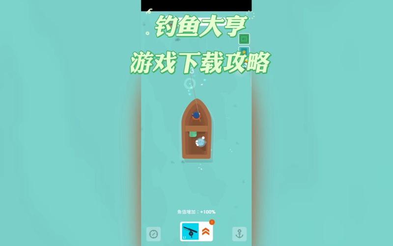 渔场钓鱼大亨游戏截图