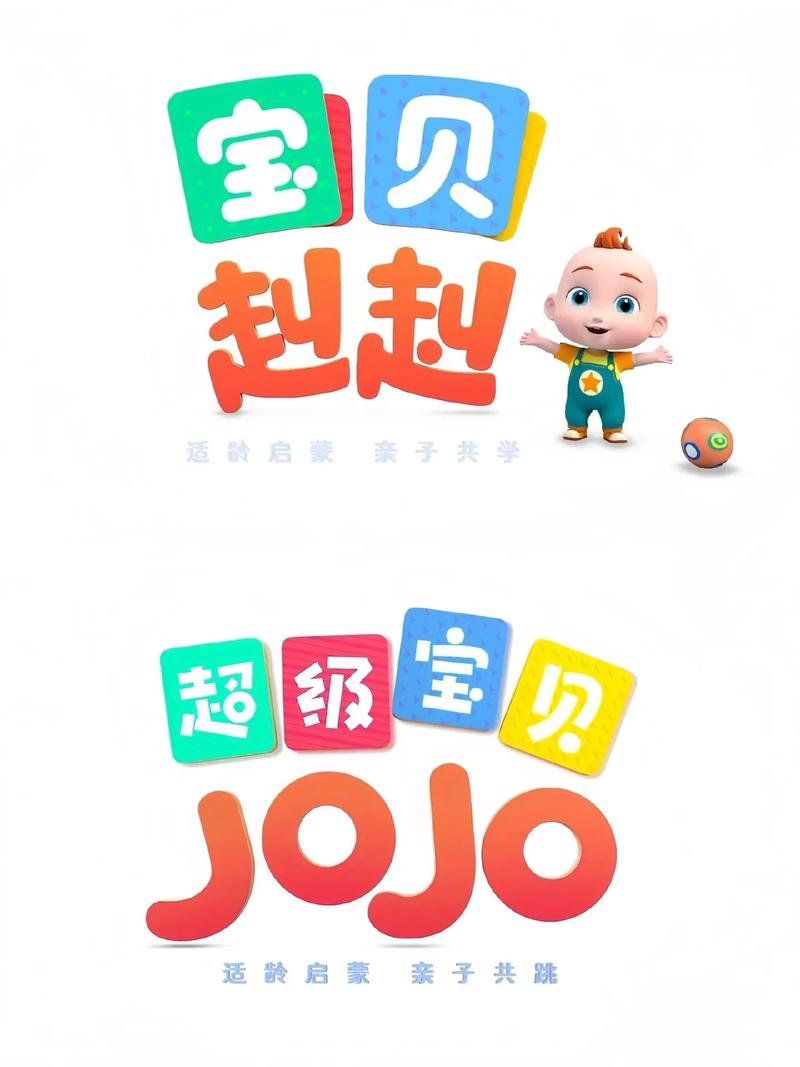 宝贝漫画免费缩略图