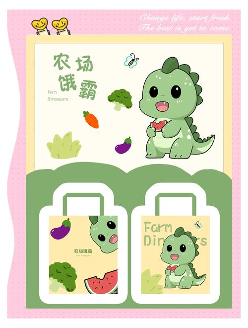 卡通农场pop缩略图