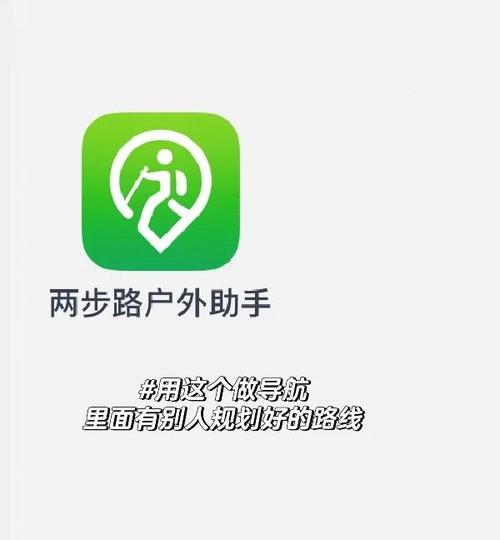 走呗森林走路赚钱缩略图