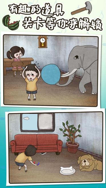 妈妈把我的游戏藏缩略图