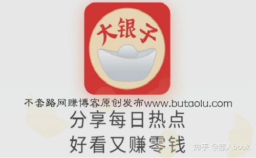 大银子转发文章游戏截图