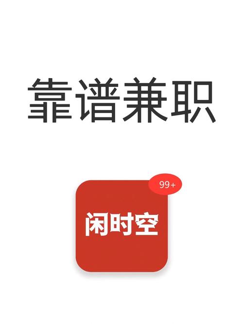 居家兼职手机版缩略图