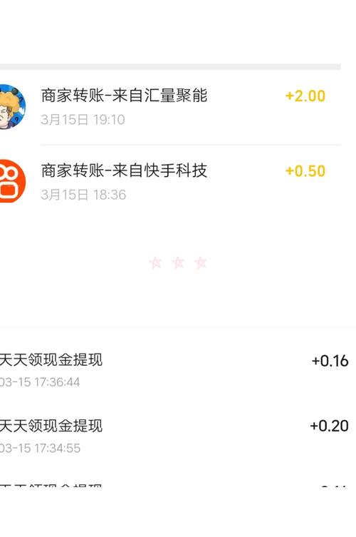 乐斗堂提赚钱版