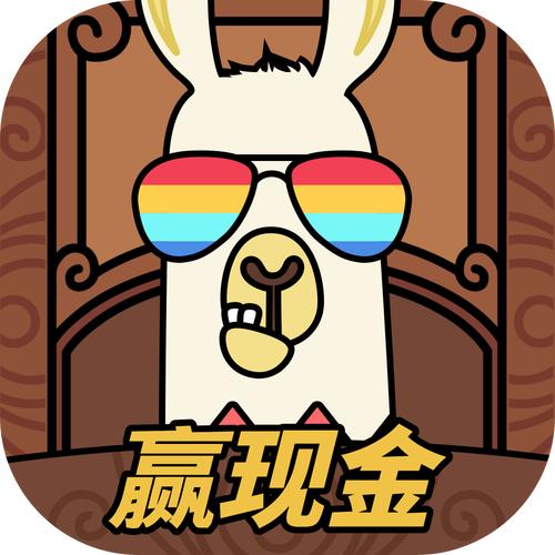 消消赢红包赚缩略图