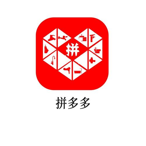 17拼购物赚钱游戏截图