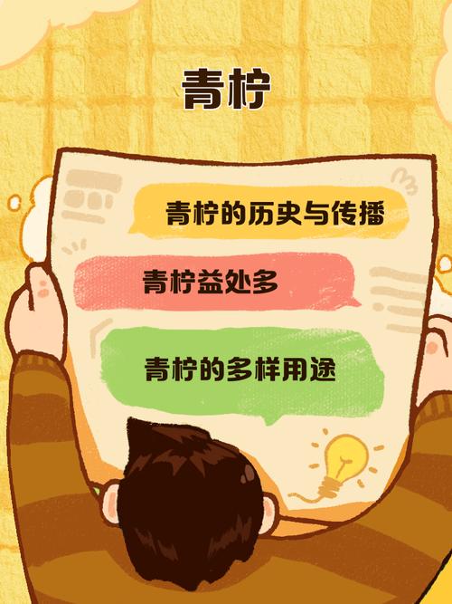 青柠追书免费阅读游戏截图