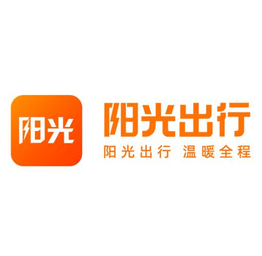 阳光旅行领红包缩略图