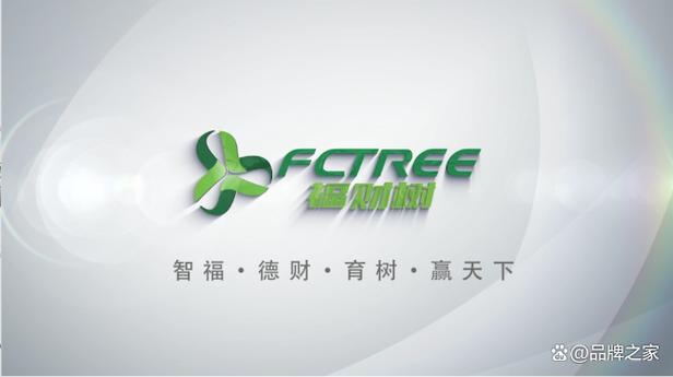 福康庄园种树赚钱缩略图