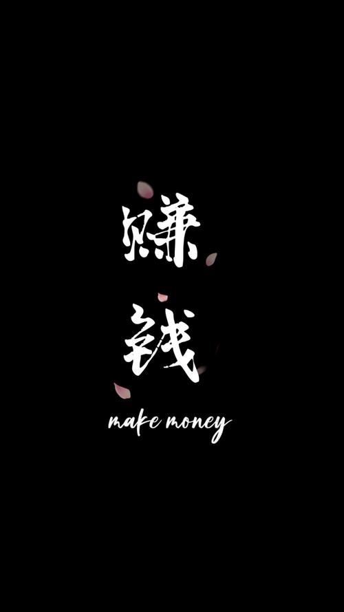 稳稳赚手机赚钱缩略图