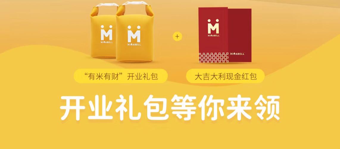 贝兼米赚钱红包版游戏截图