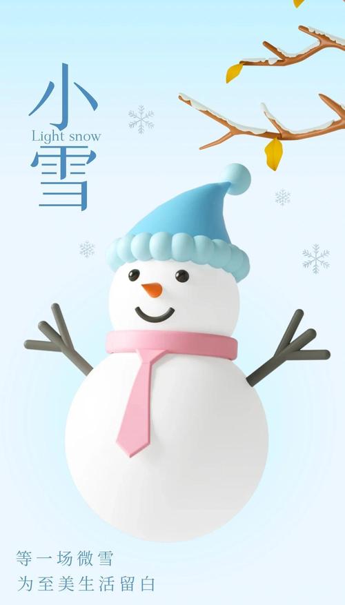 雪人福利阅读赚钱缩略图