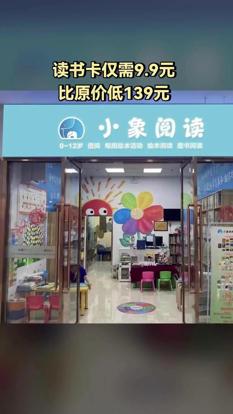 小象阅读v100缩略图