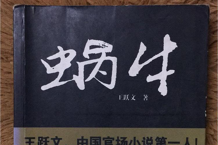 蜗牛免费小说v1缩略图