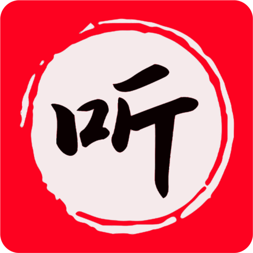 听书大全客户端v缩略图
