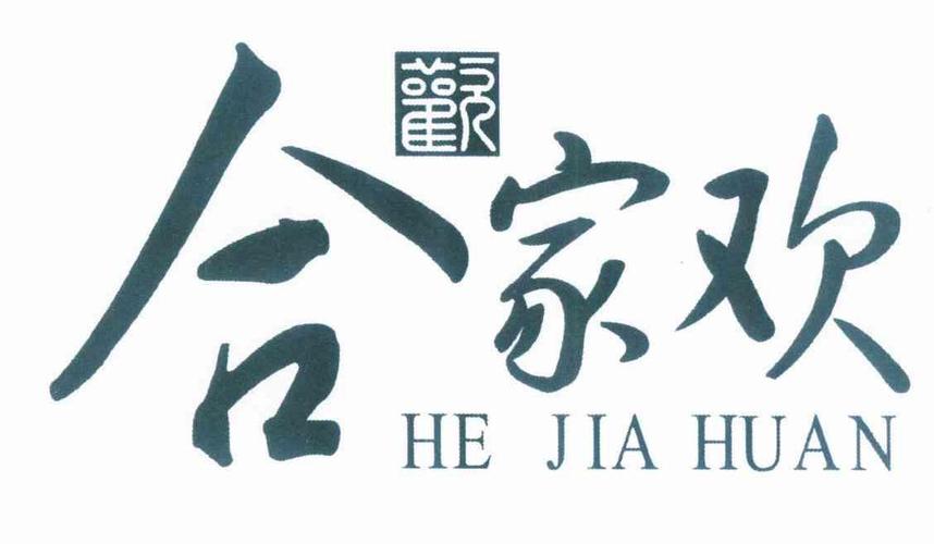 合家欢小说免费阅缩略图