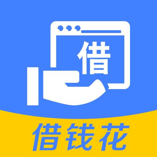 爱画花借款游戏截图