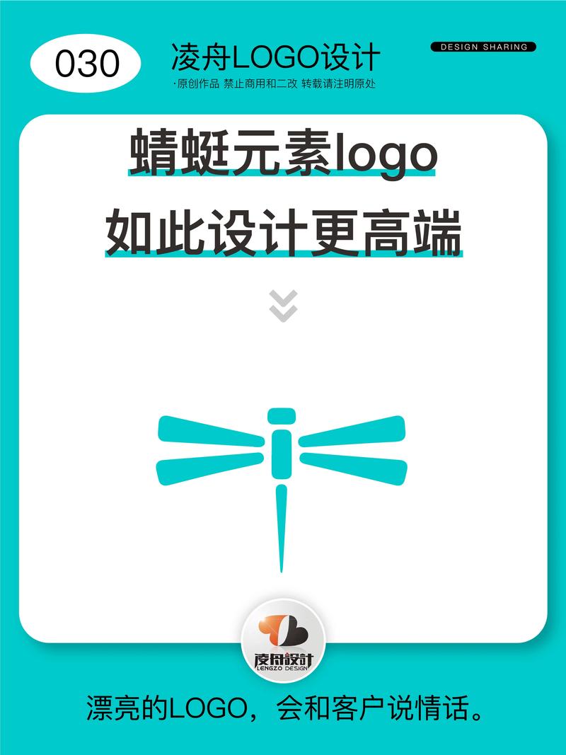 蜻蜓点子官网版缩略图
