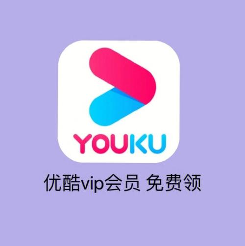 优酷钱包借钱缩略图
