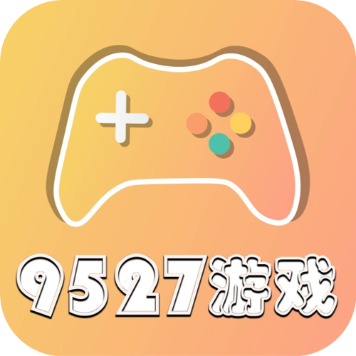 顽氪游戏盒子缩略图