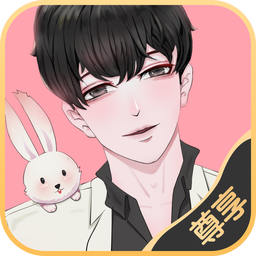 免耽漫画免费官网版最新版缩略图