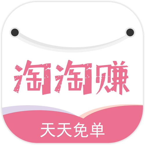 淘淘转赚钱版缩略图