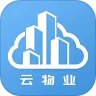 云端物业管理缩略图