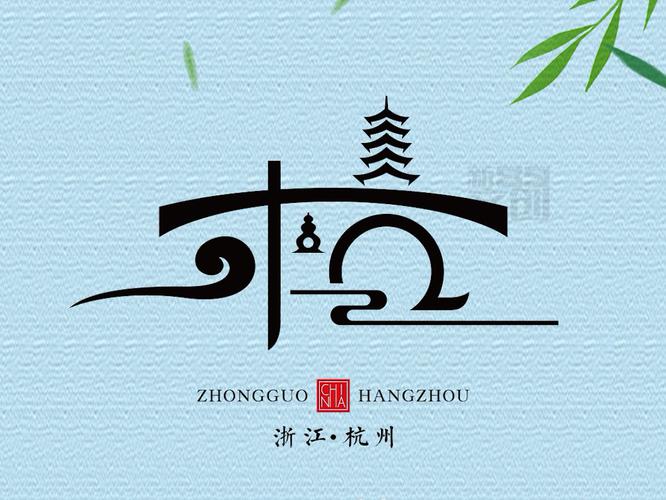 2019年浙江省游戏截图