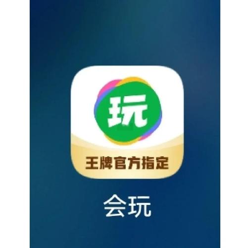 聚聚玩试玩平手机缩略图