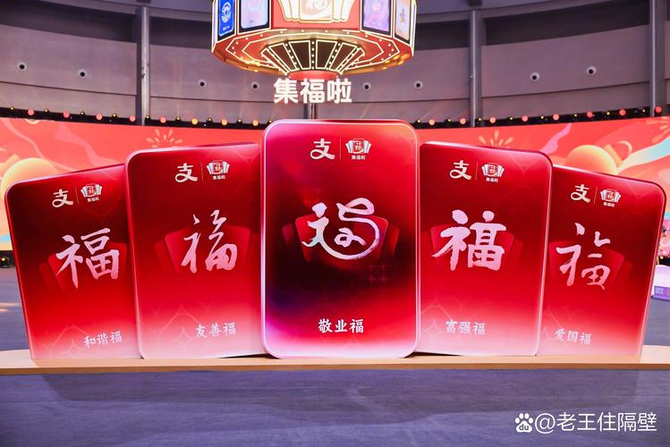 福多多(集五福卡)缩略图