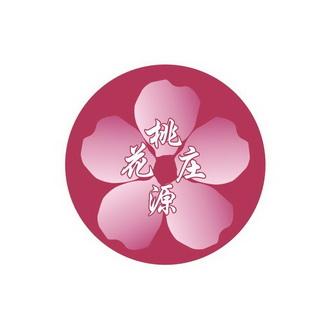 桃花谷接单赚缩略图