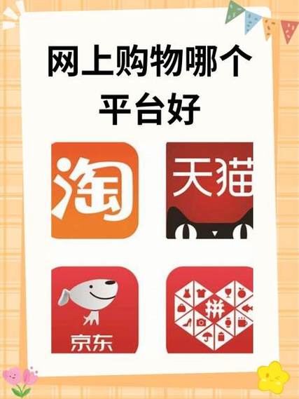 优士圈优惠购物平游戏截图