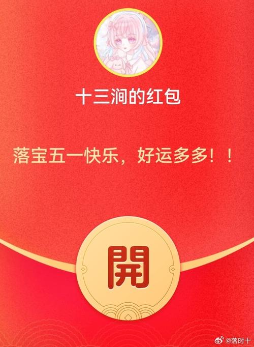 嘀嗒红包手机版缩略图