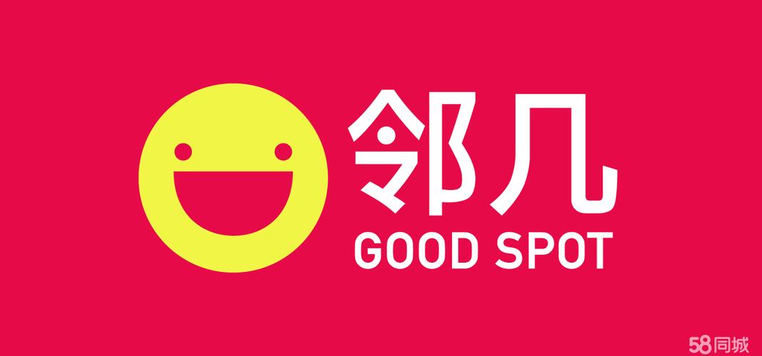 邻邻玖缩略图
