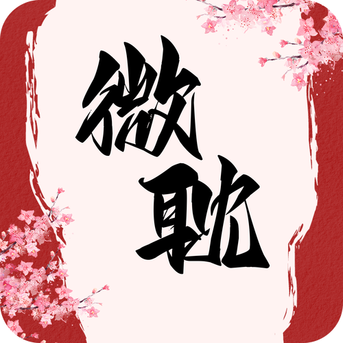 奇腐小说永久免费缩略图