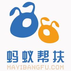 蚂蚁帮扶2021缩略图