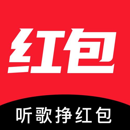 听歌赚钱v10缩略图