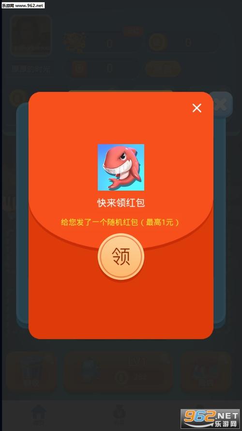 养鲲大亨红包版合游戏截图