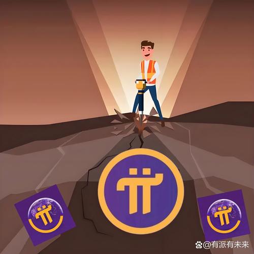 地球挖矿无限金币缩略图