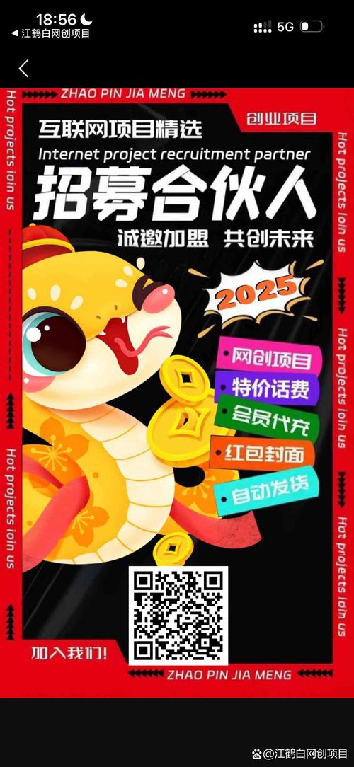 炮打小怪兽赚钱缩略图