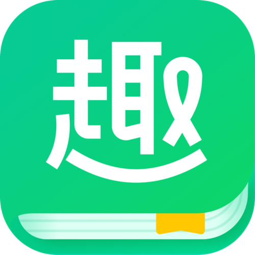 趣追书客户端v3游戏截图
