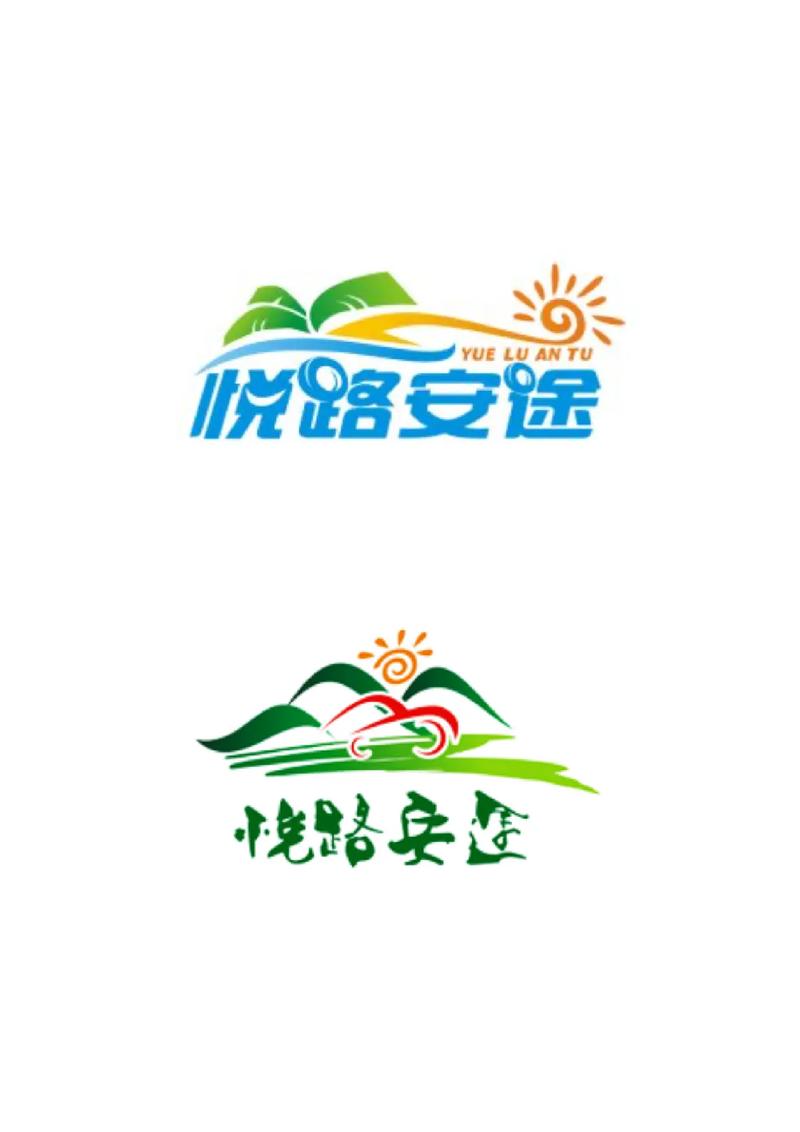 开车旅行合成分红缩略图