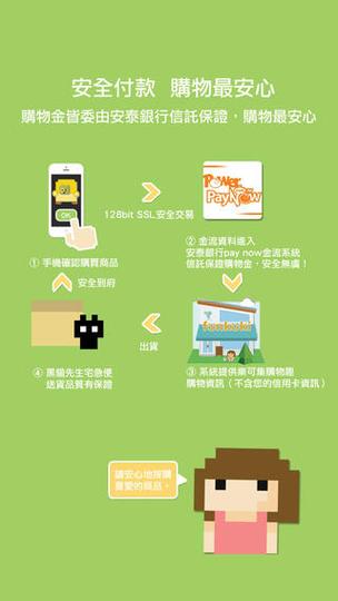 乐可小说阅读免费游戏截图