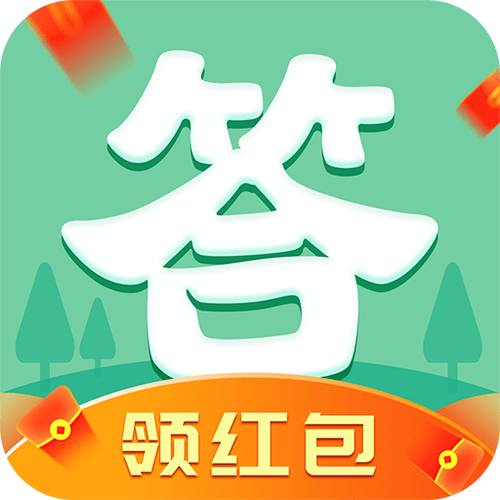 小淘包答题红包版缩略图
