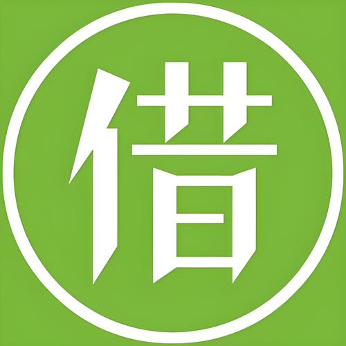 来都借缩略图