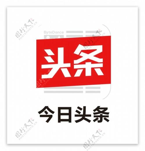 今日热闻头条缩略图